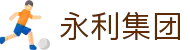 永利集团| welcome-永利娱乐